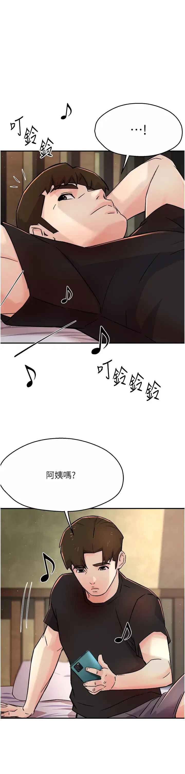第97話