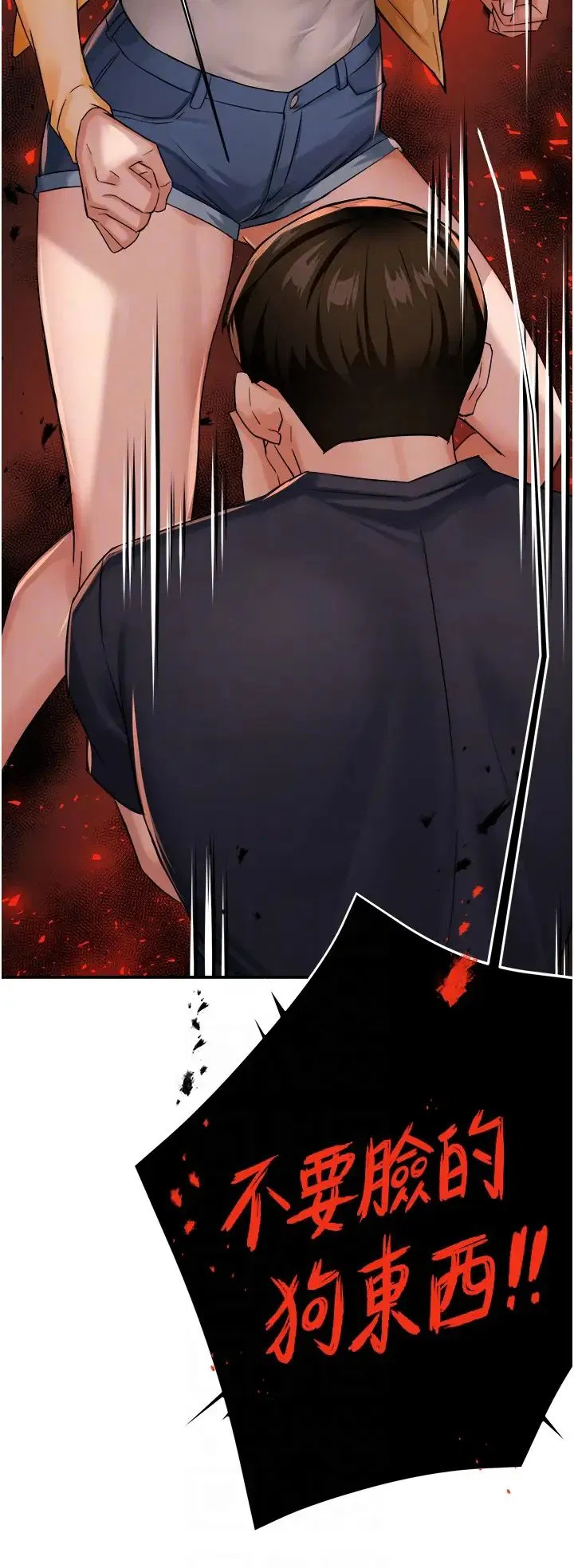 第97話
