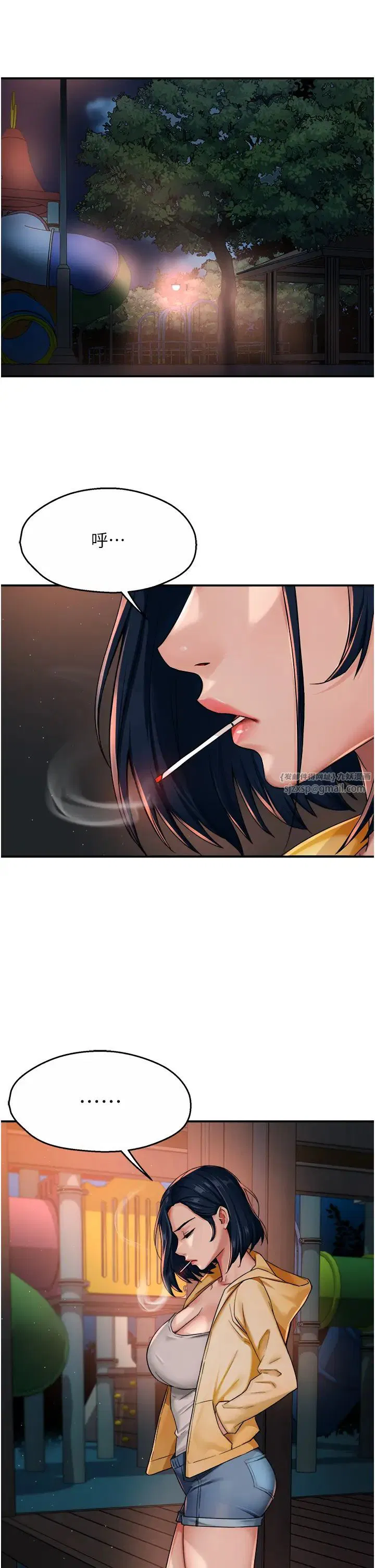第97話