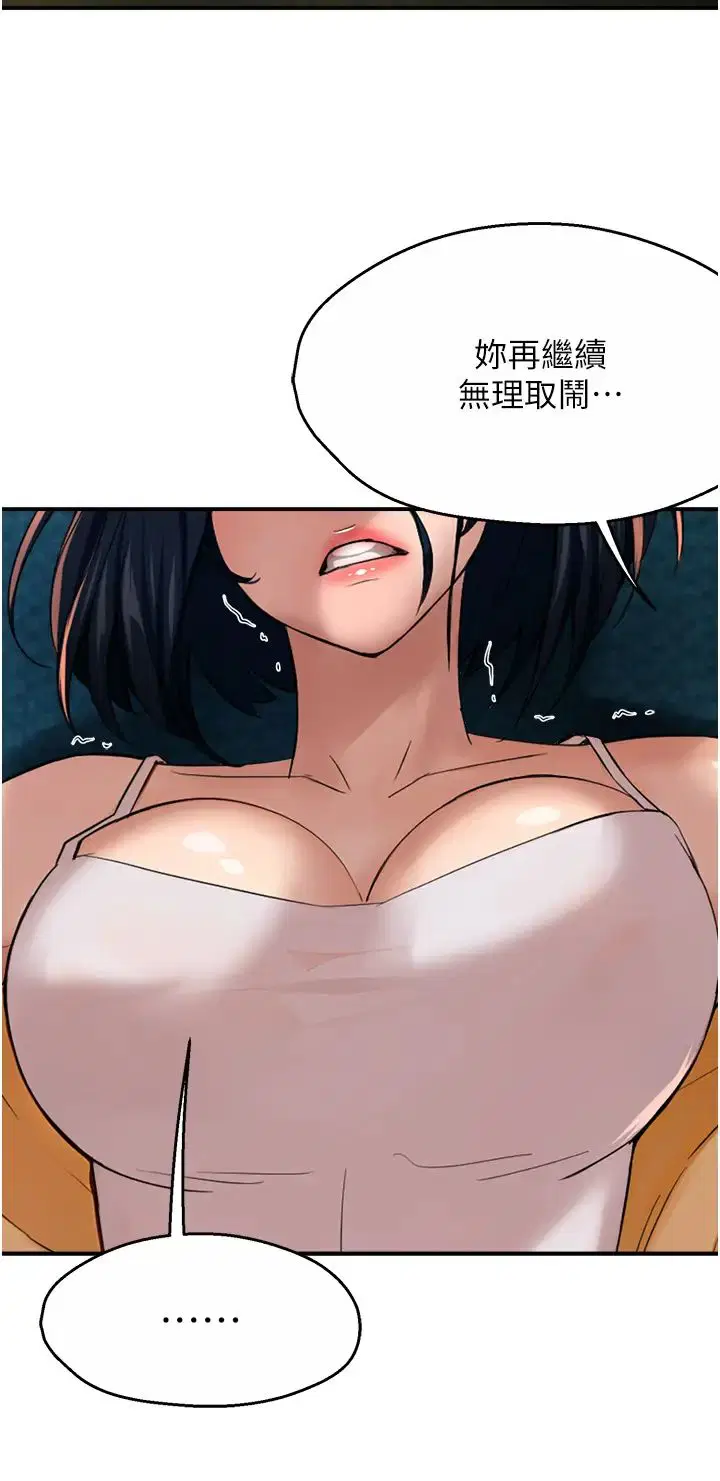 第97話