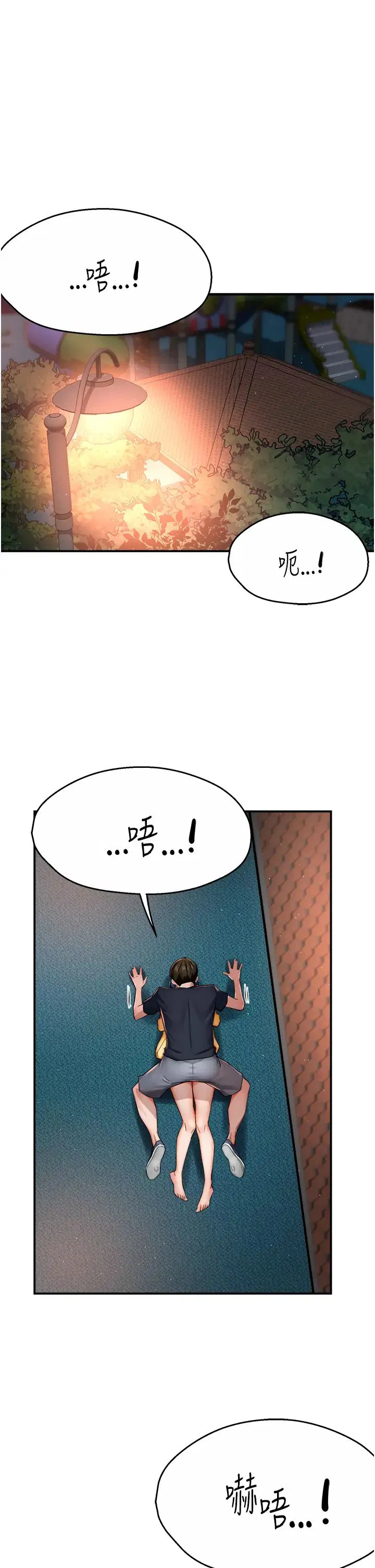 第98話