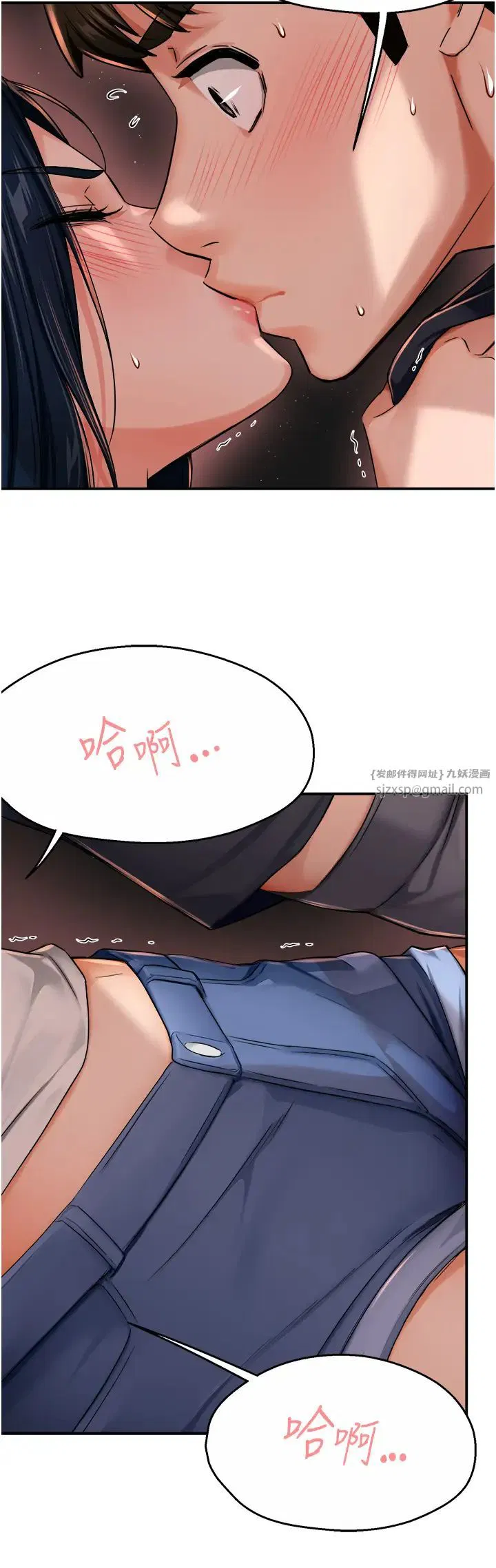第98話
