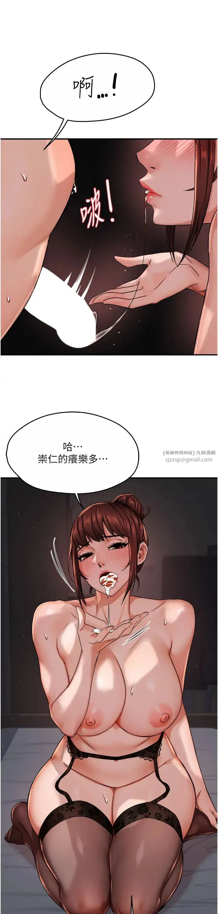 第98話
