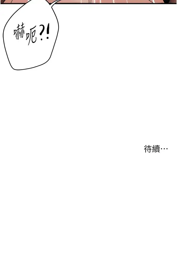 第98話