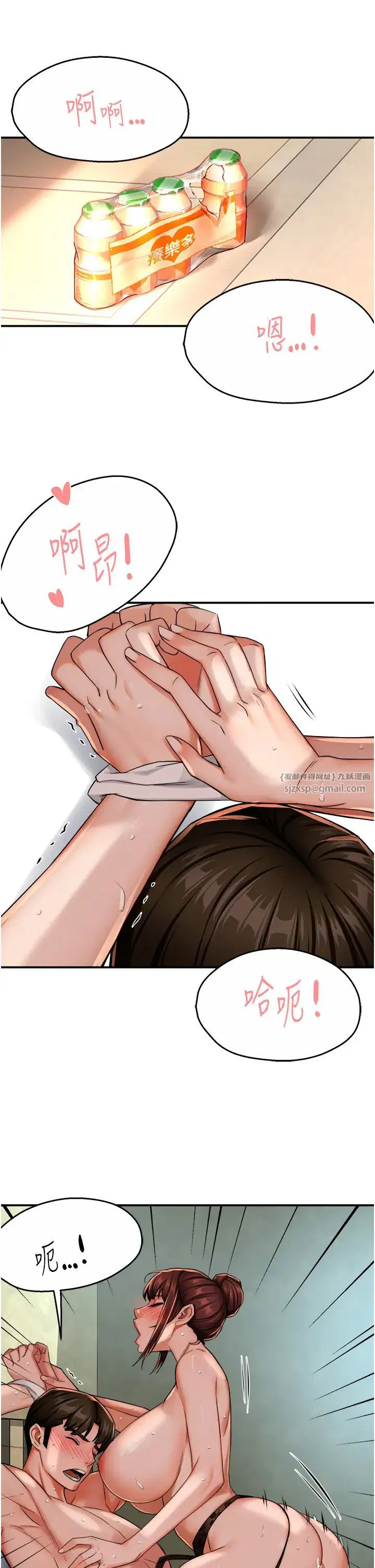 第99話