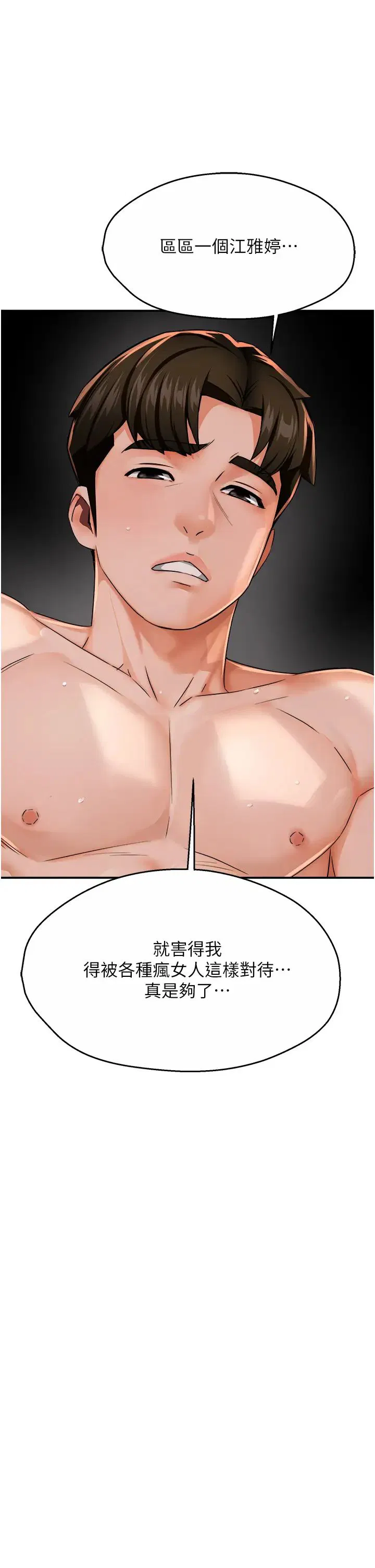 第99話