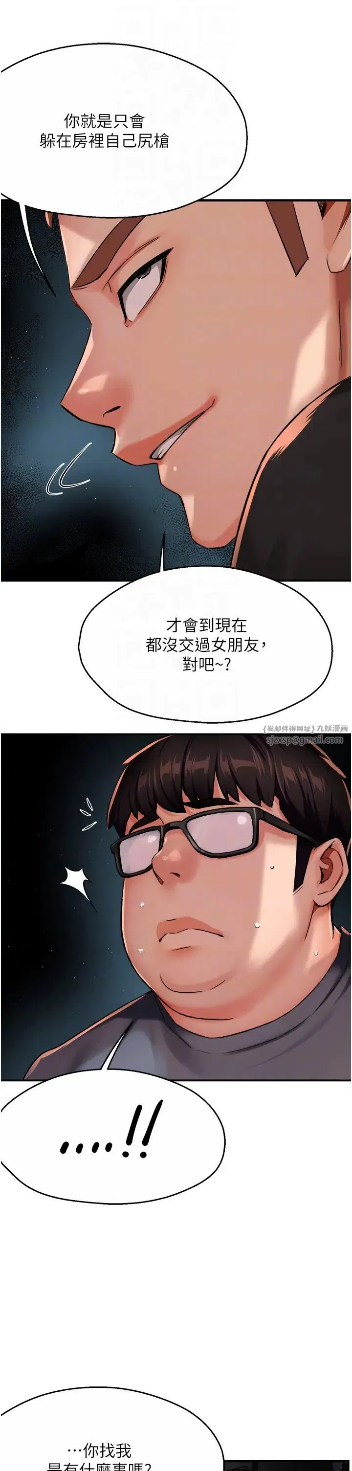 第100話