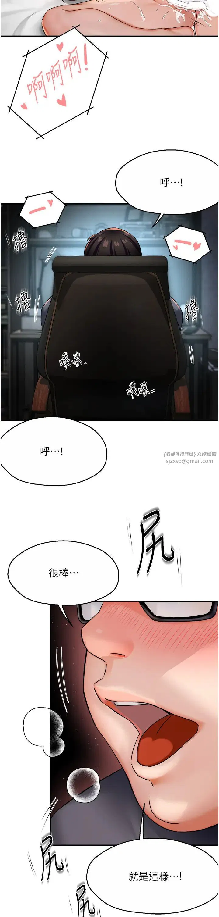 第100話