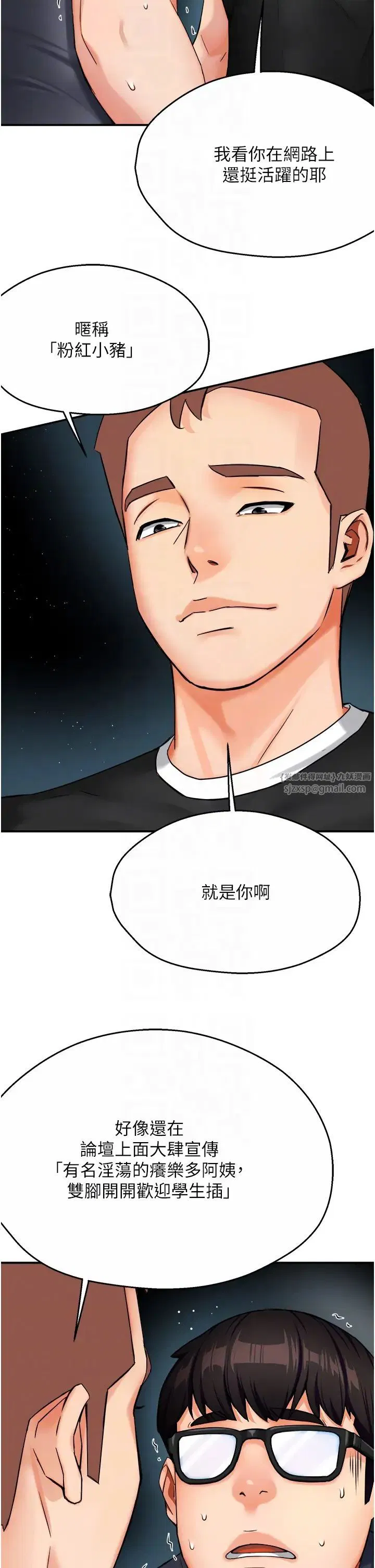 第100話