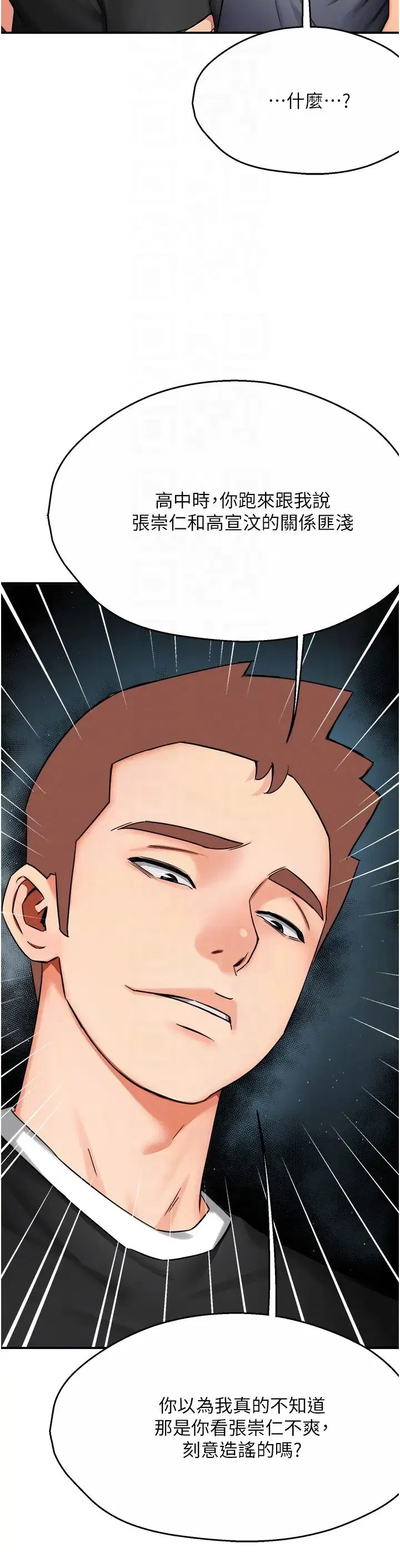 第100話