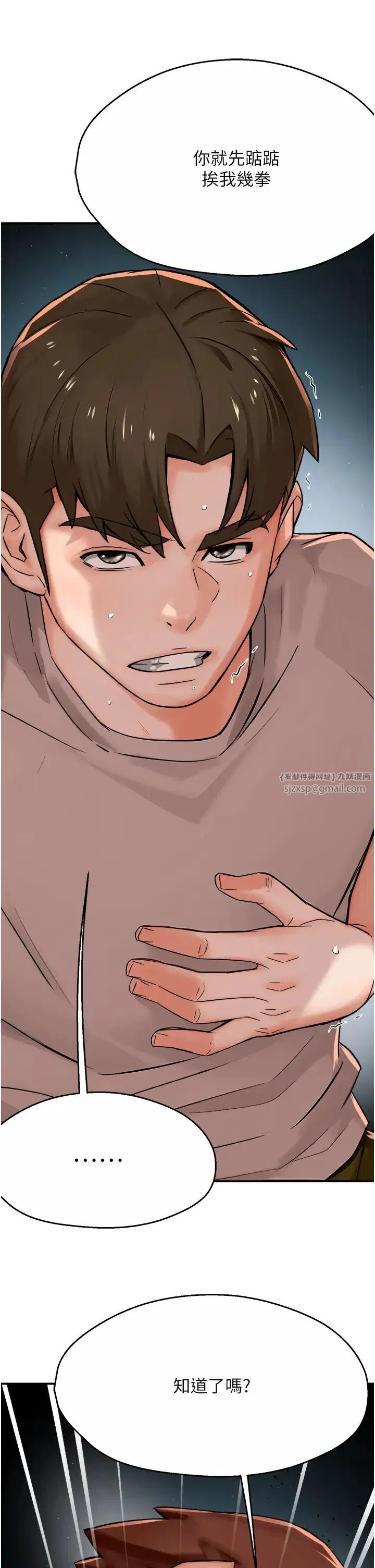 第100話