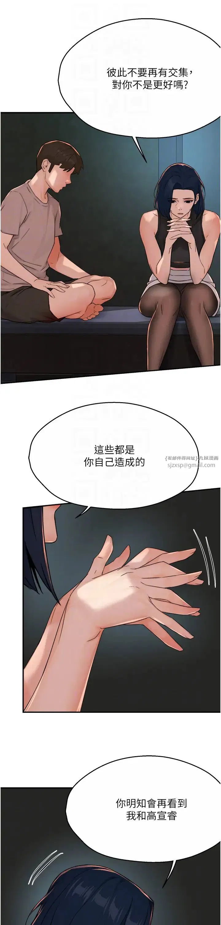 第101話