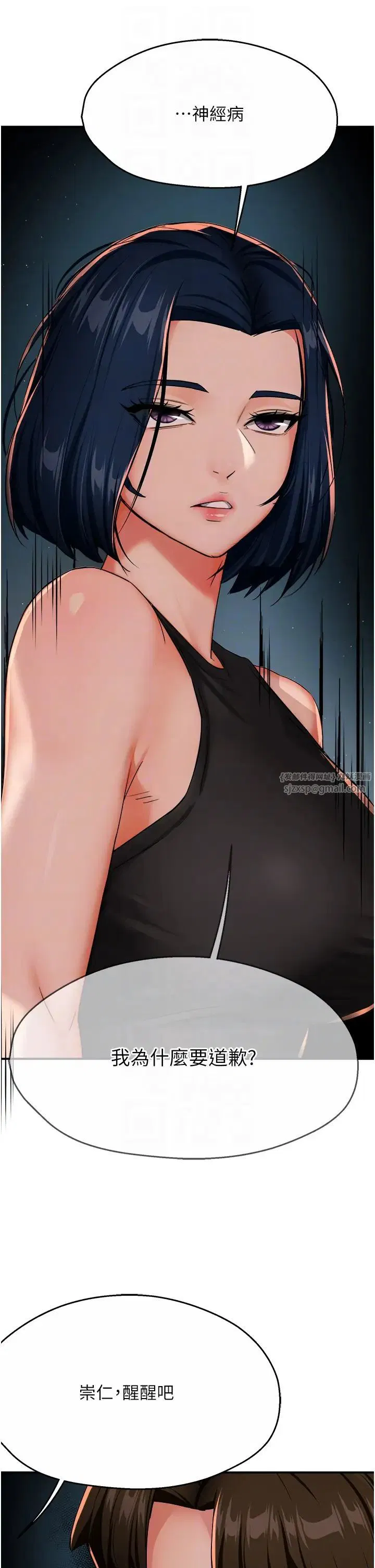 第101話