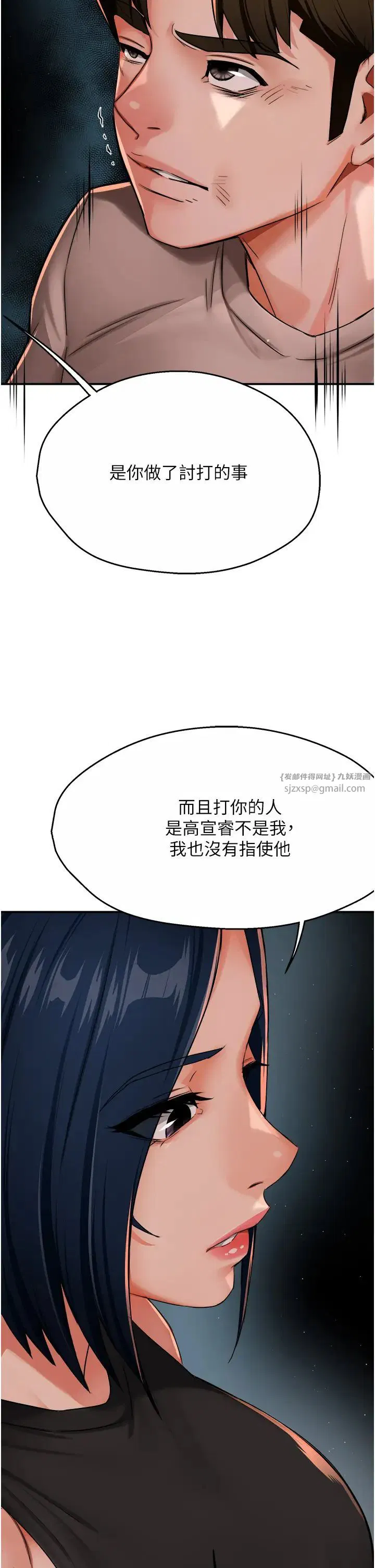 第101話