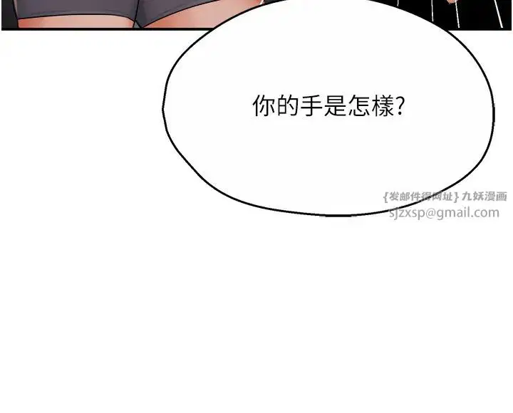 第101話