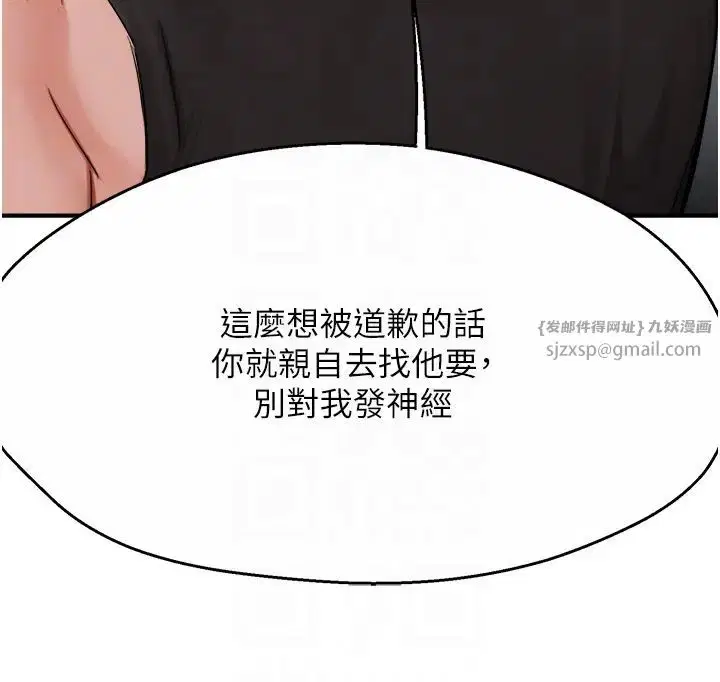 第101話