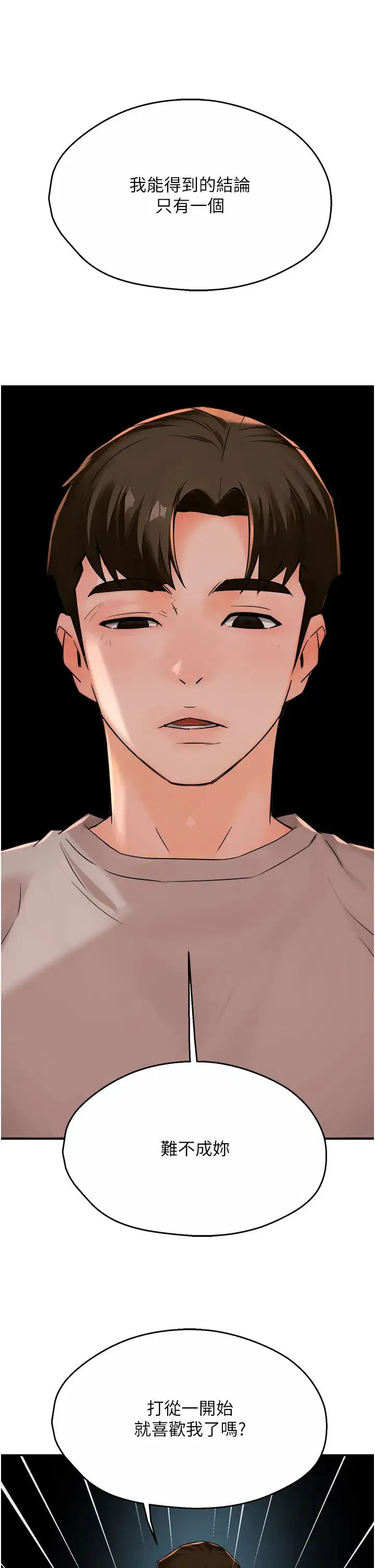 第101話