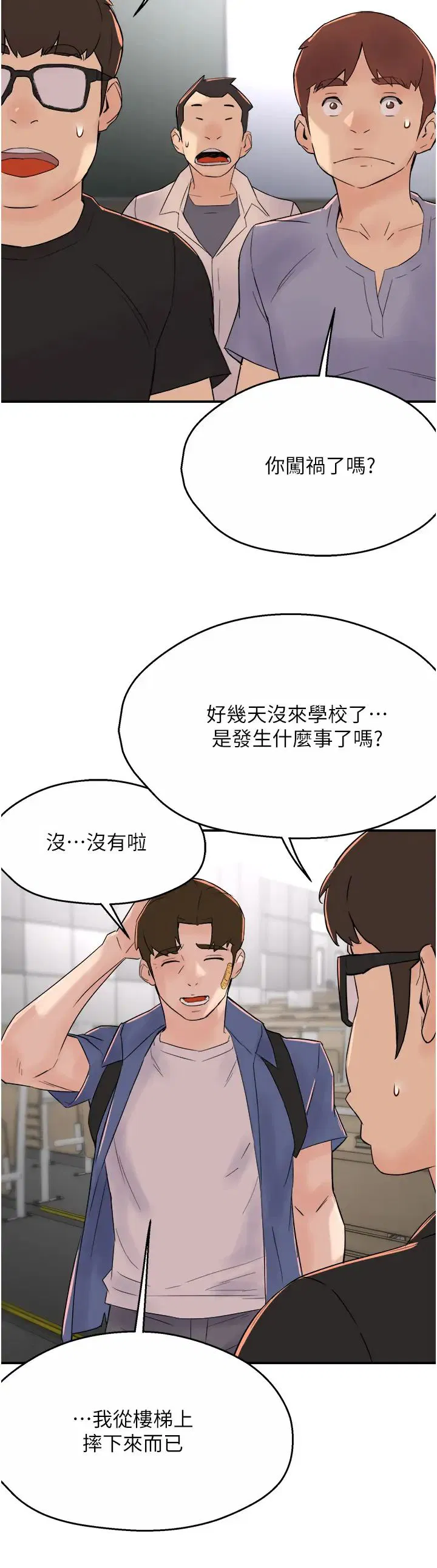 第102話