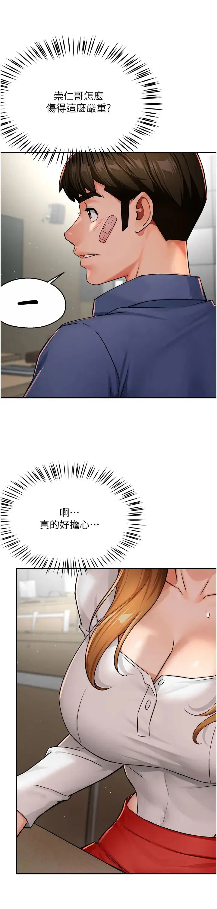 第102話