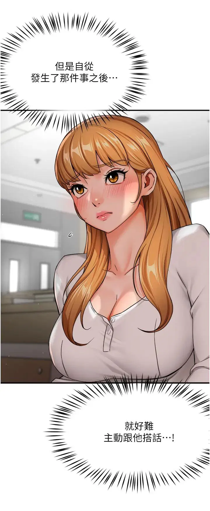 第102話