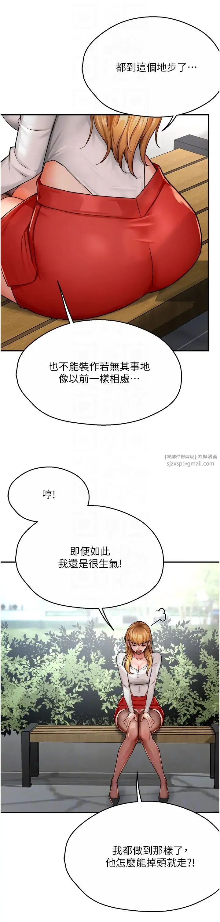 第102話