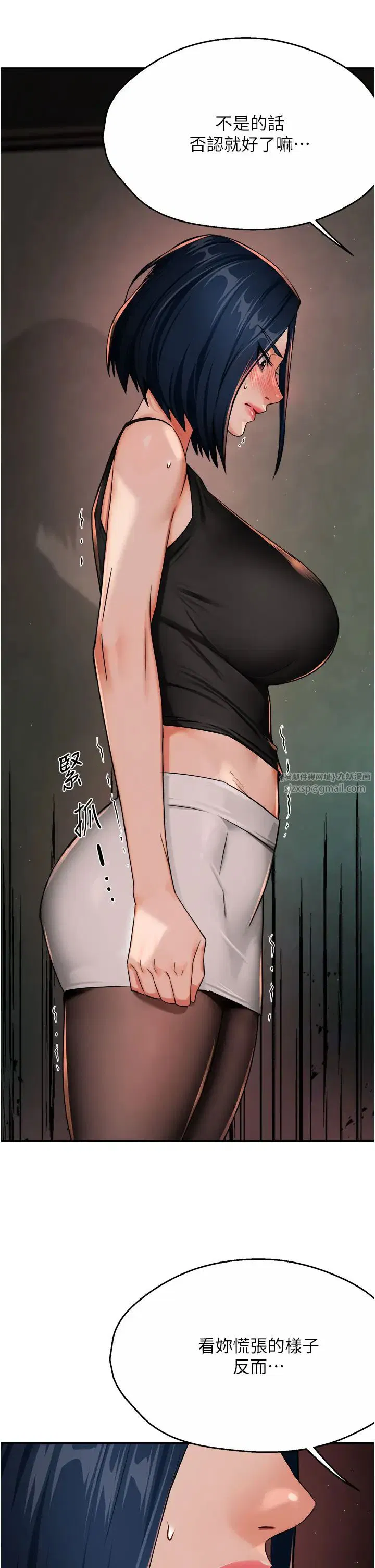 第102話