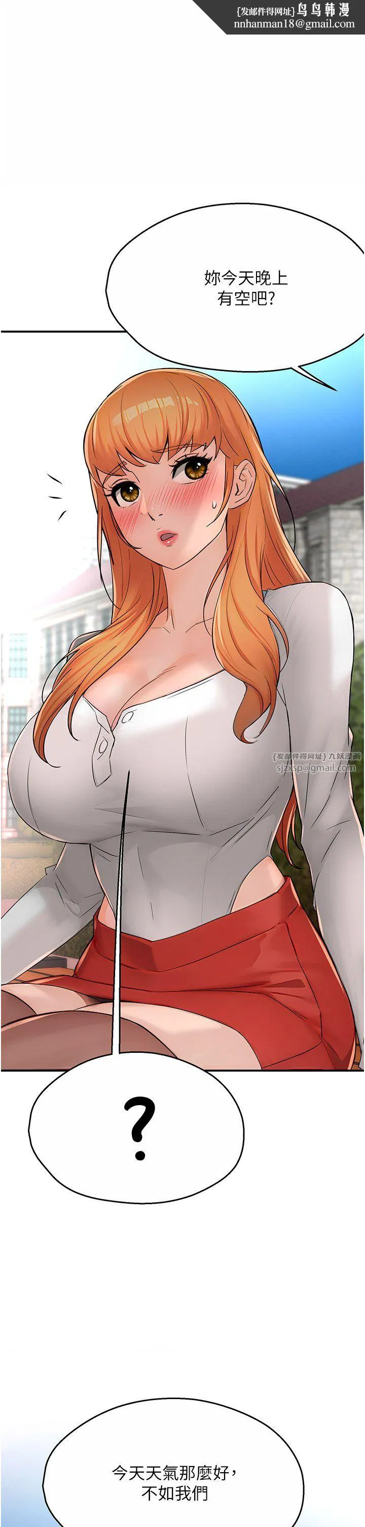 第103話