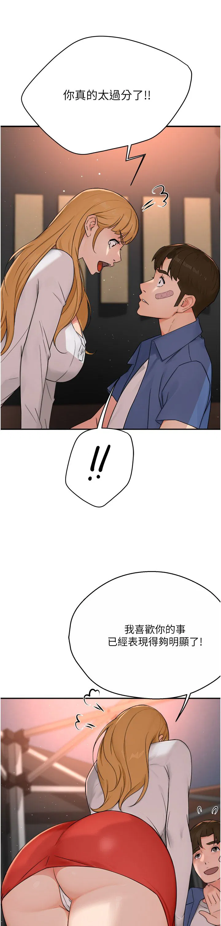 第103話