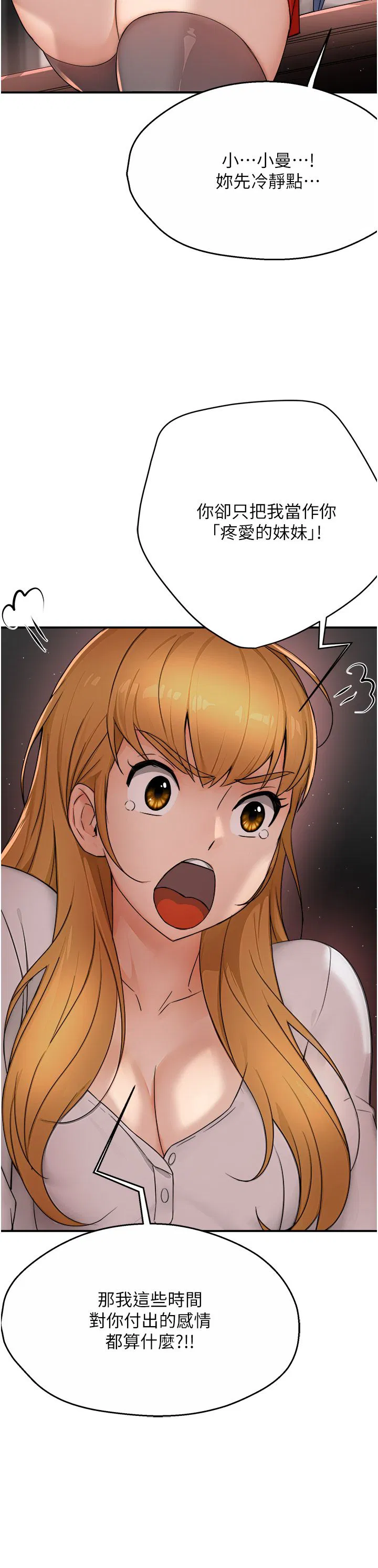 第103話