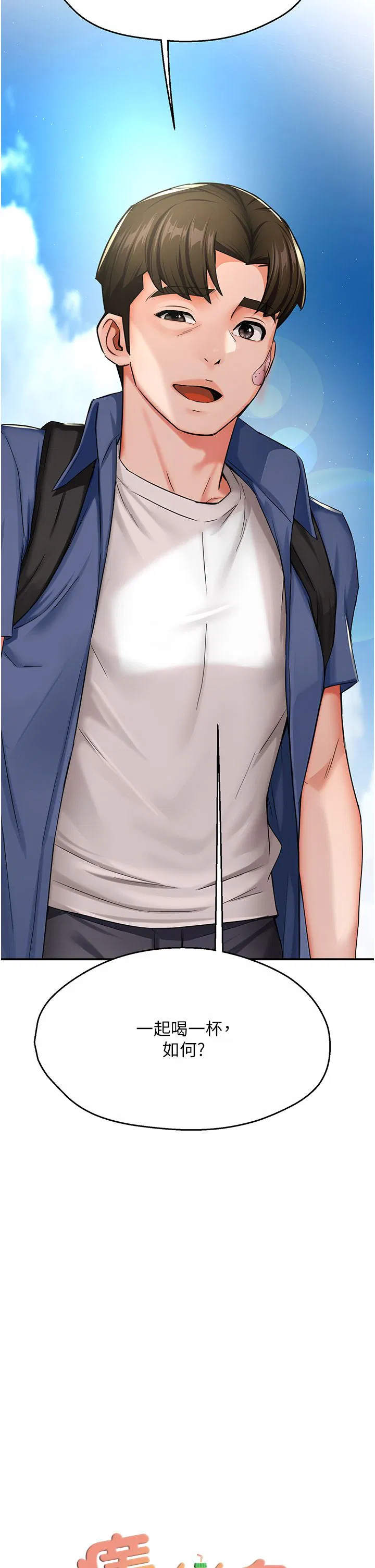 第103話