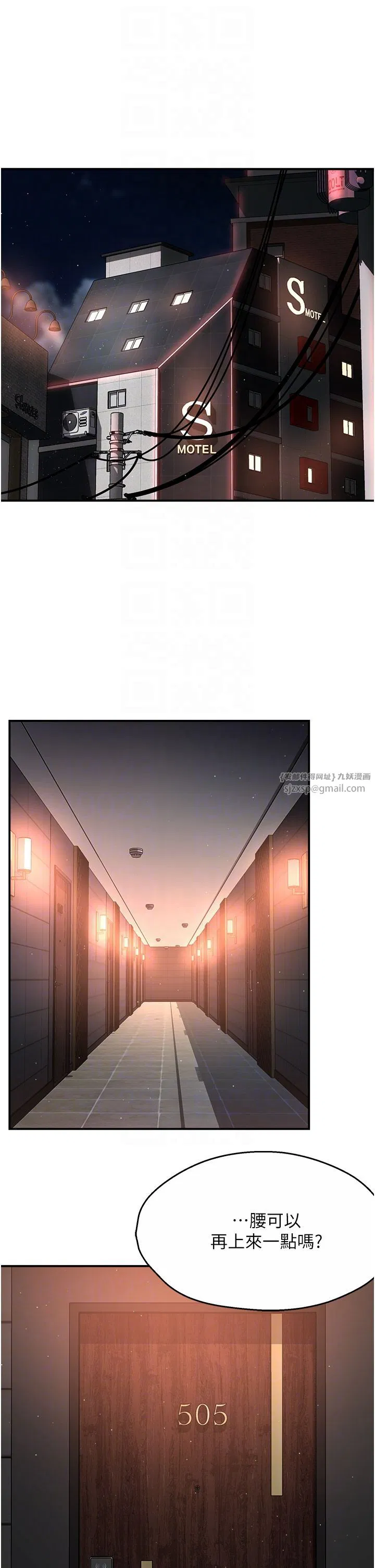 第103話