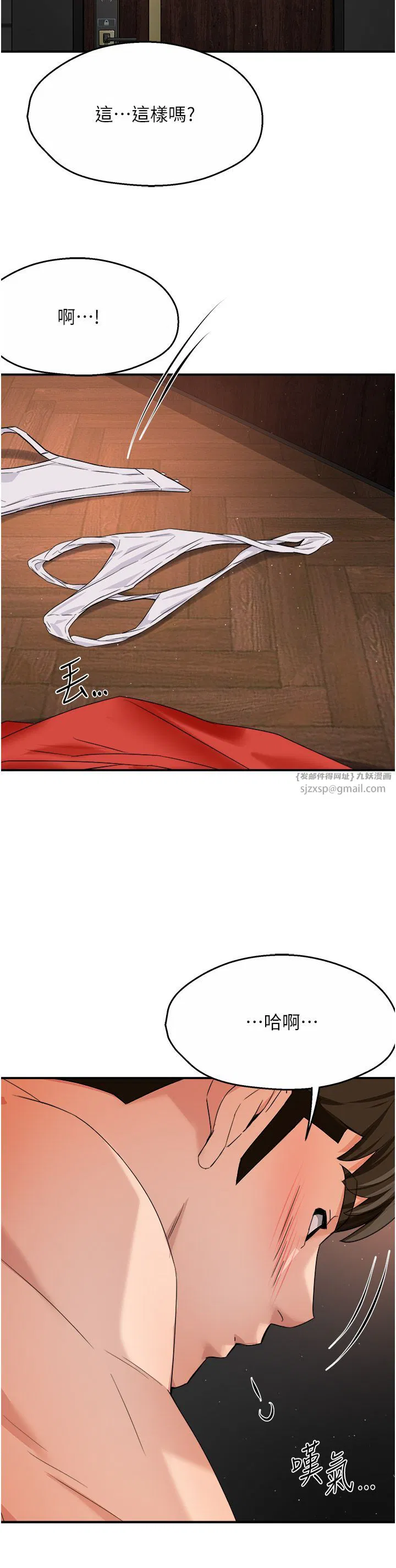 第103話