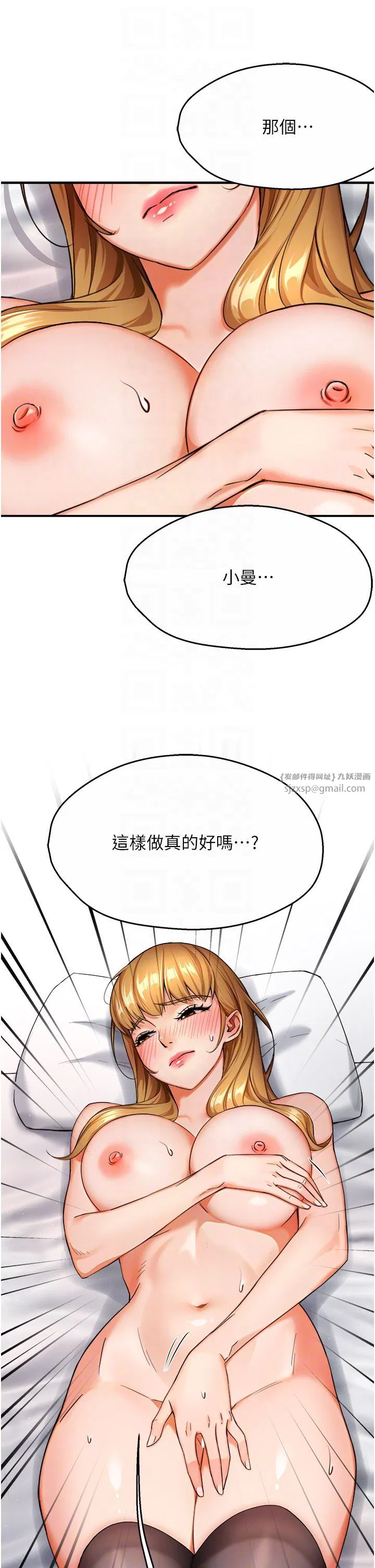第103話