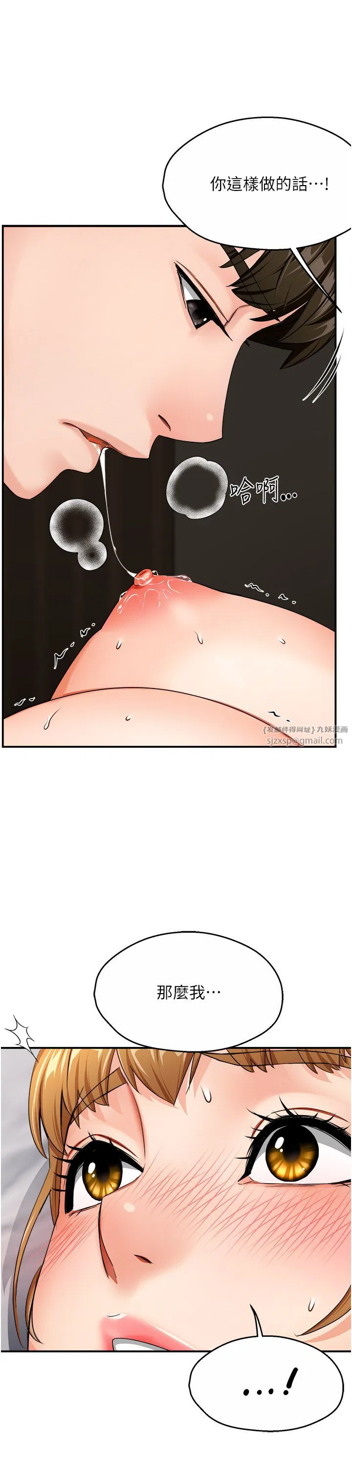 第103話