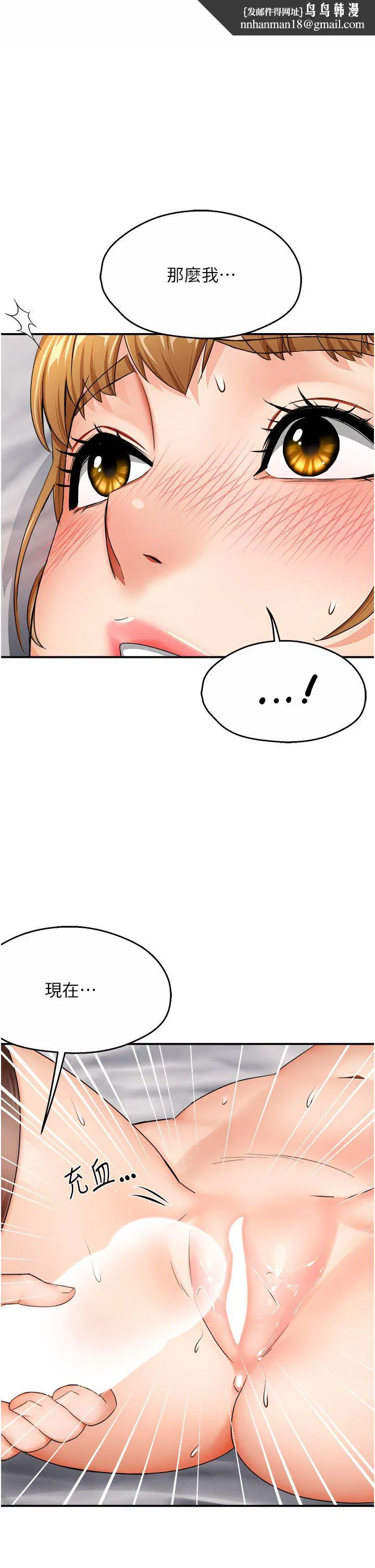 第104話