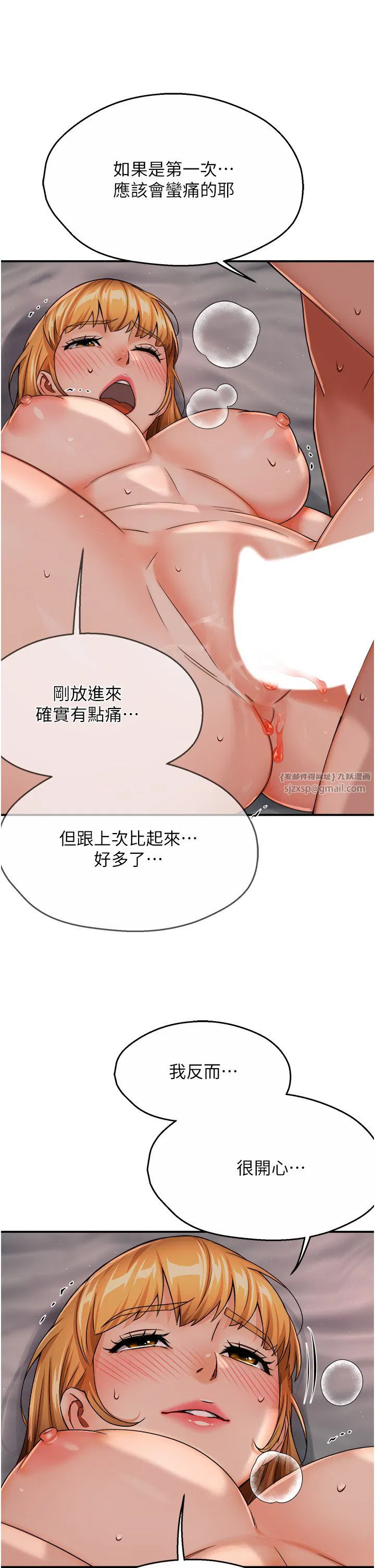 第104話