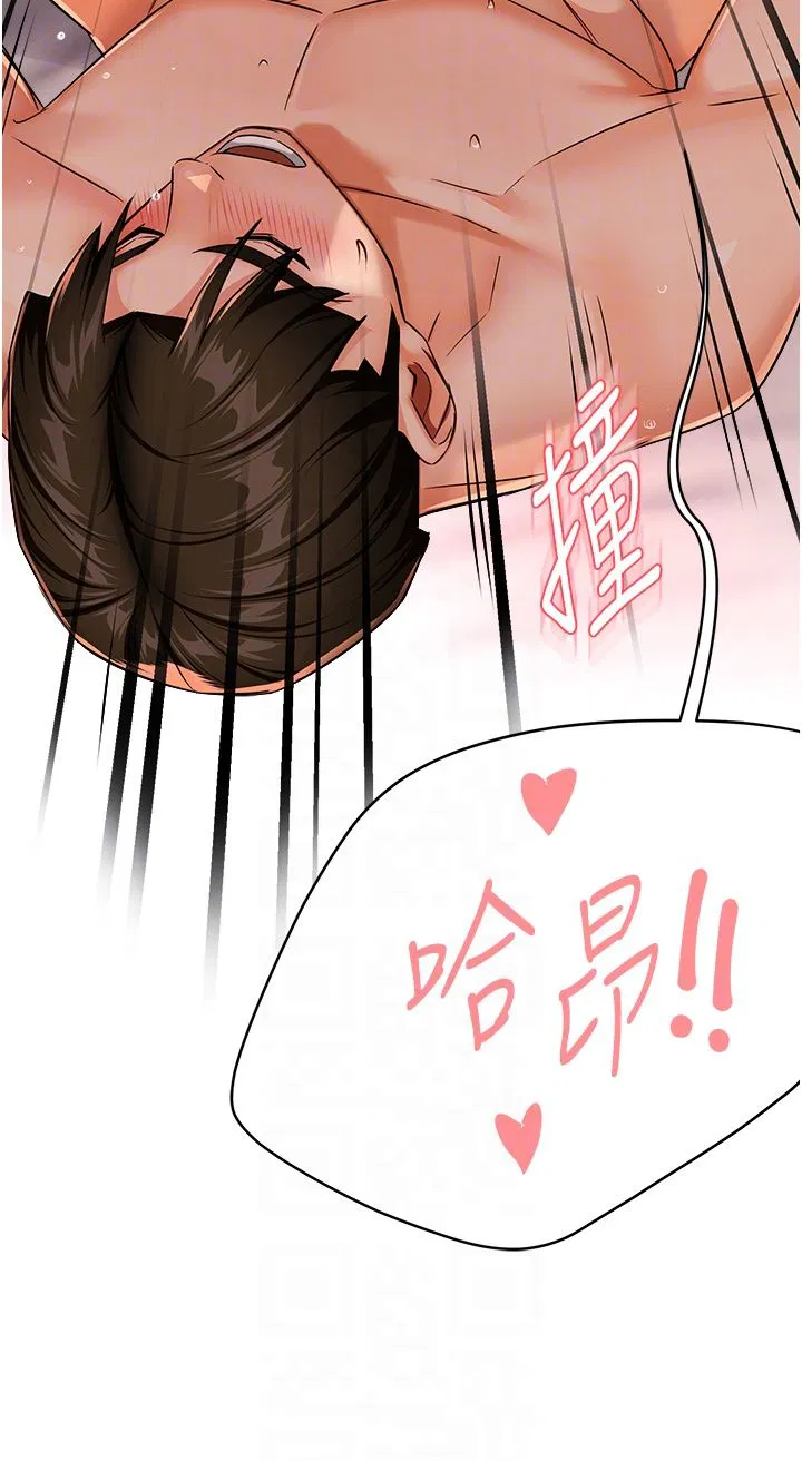 第104話