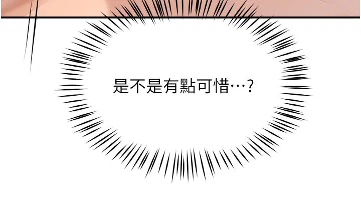 第104話