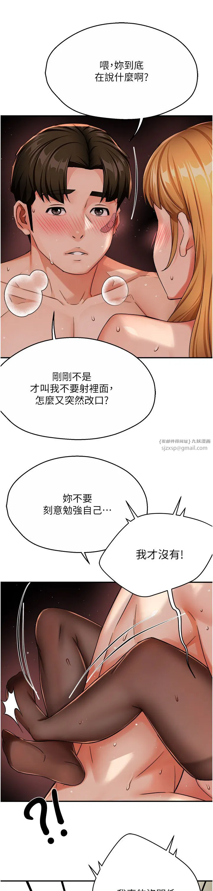第104話