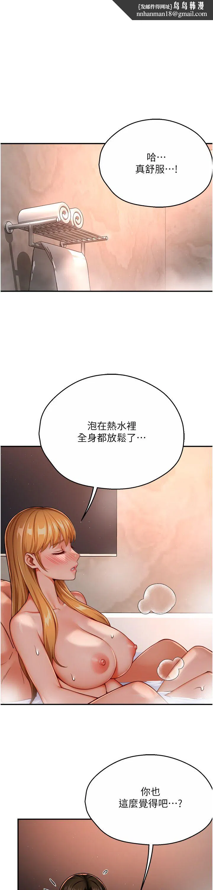 第105話