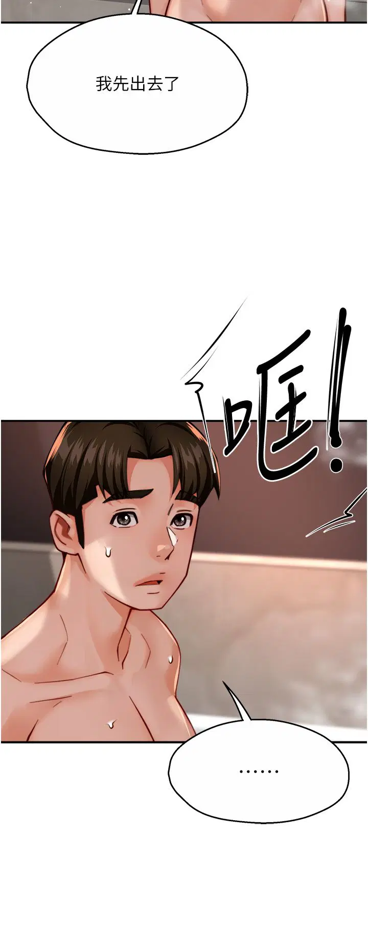 第105話