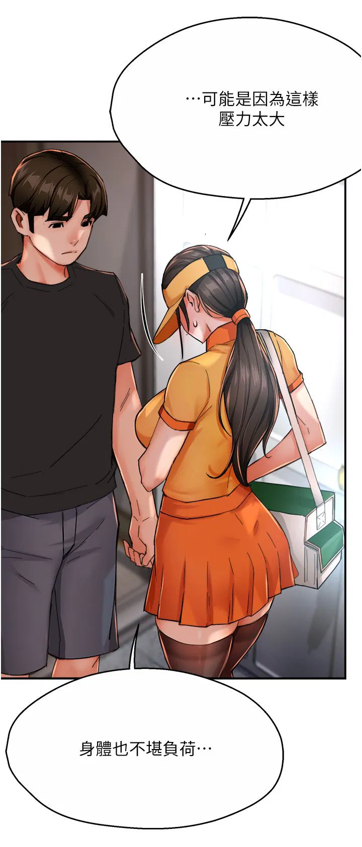 第105話