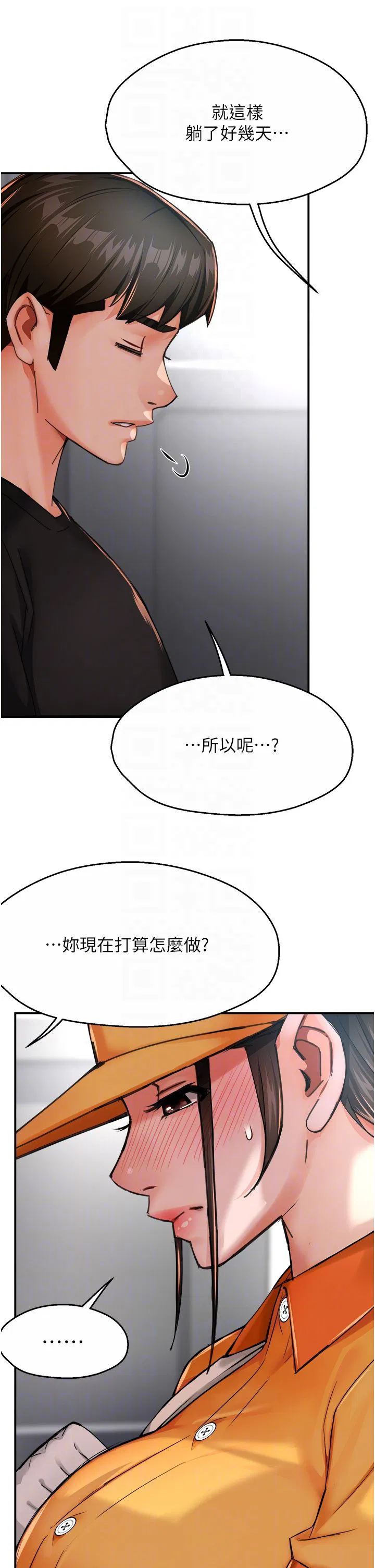 第105話