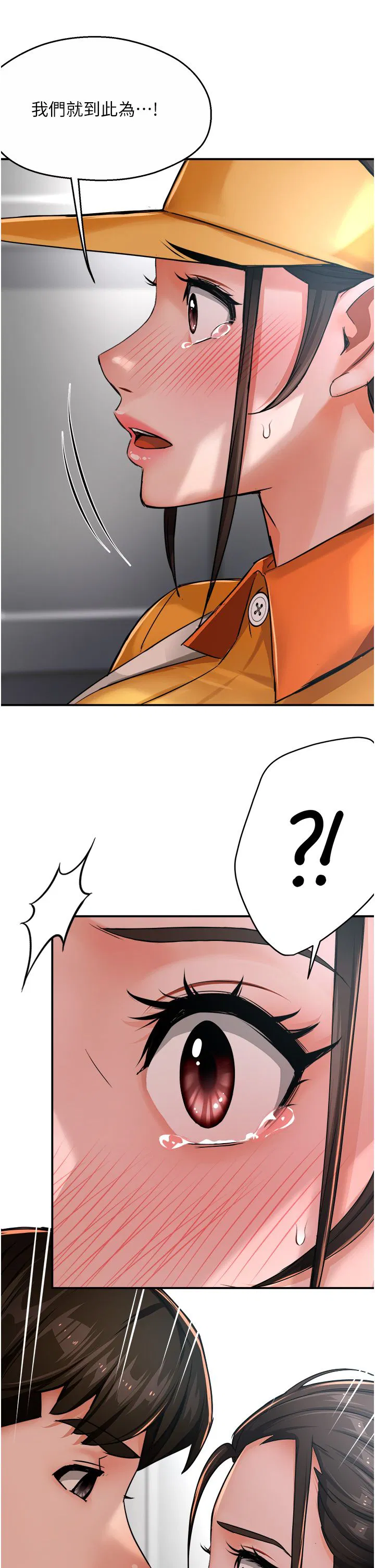 第105話