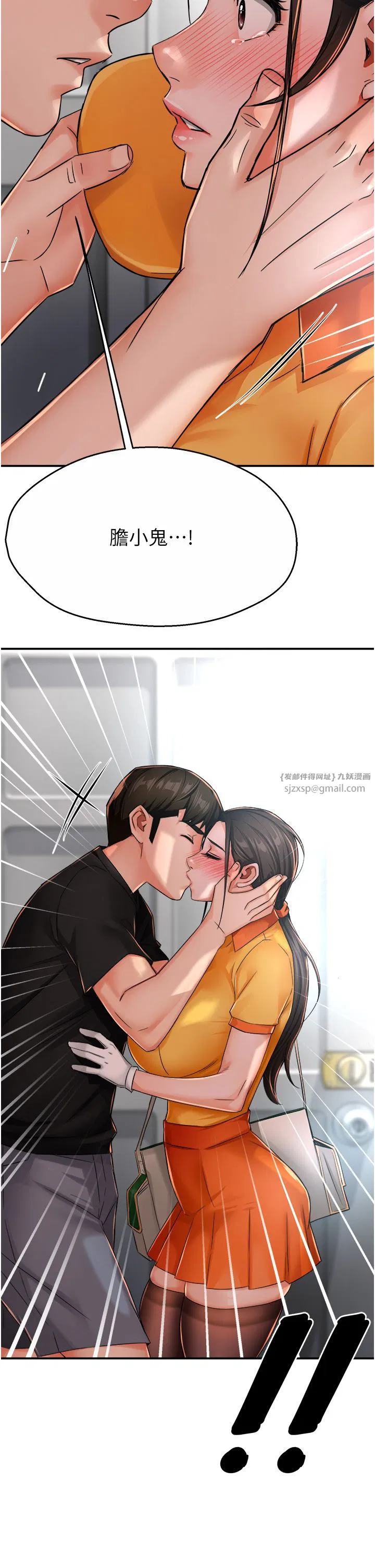 第105話