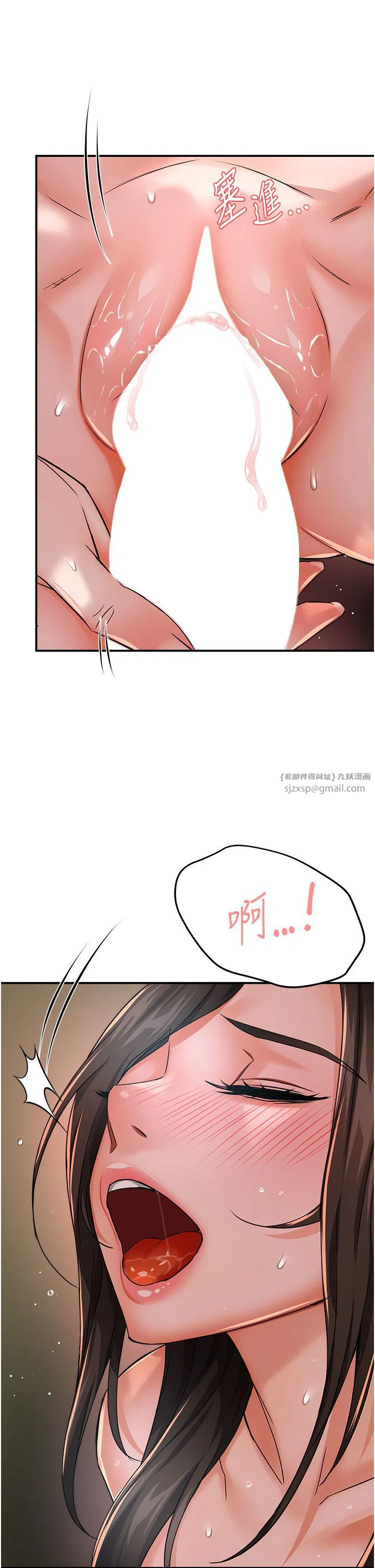 第106話