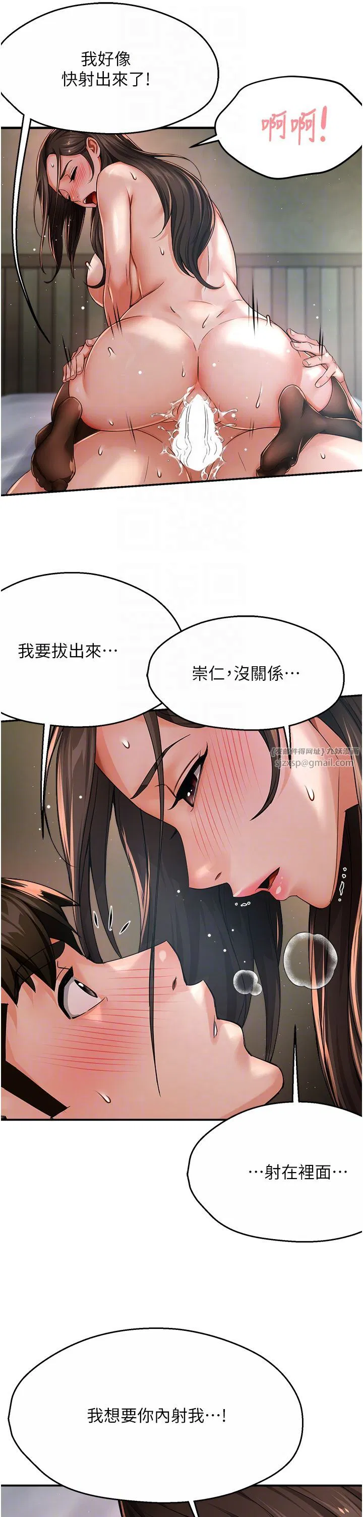 第107話