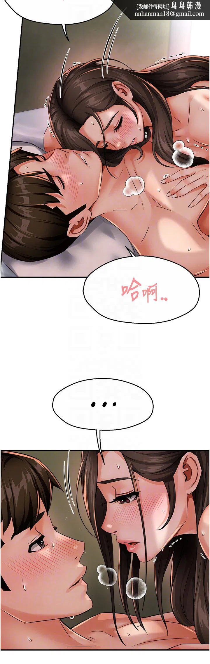 第107話
