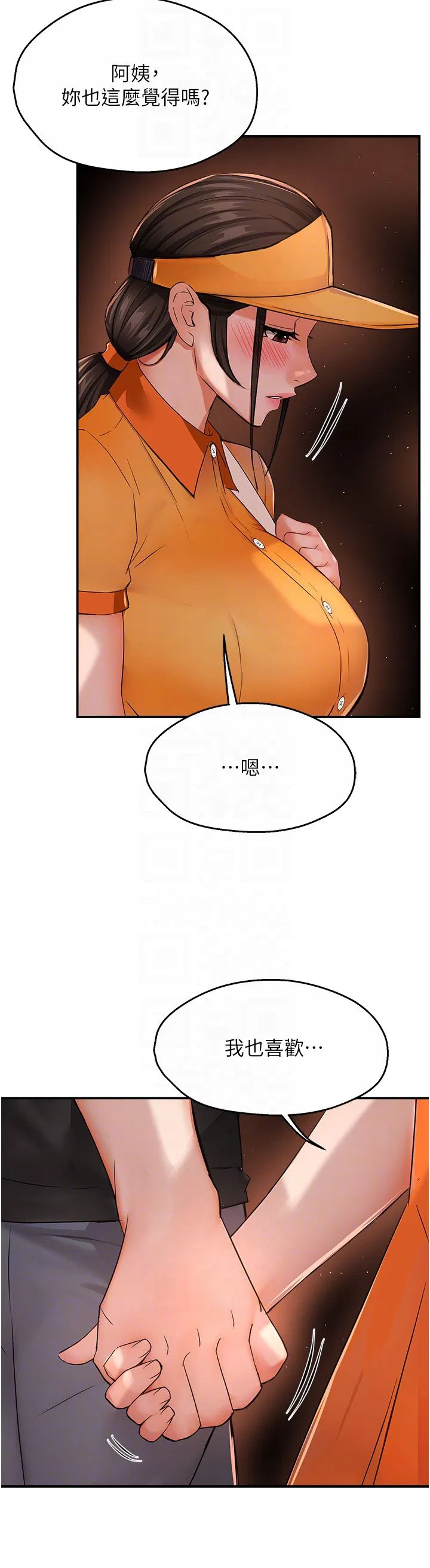 第107話