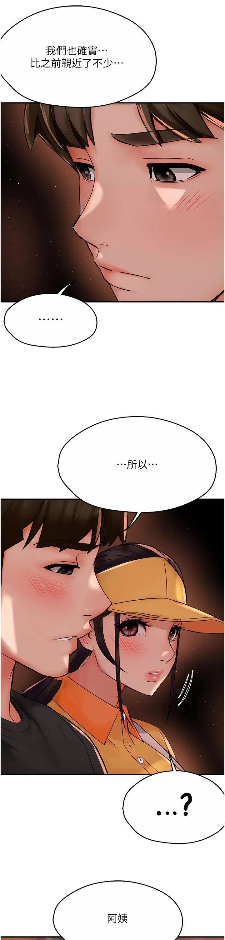 第107話